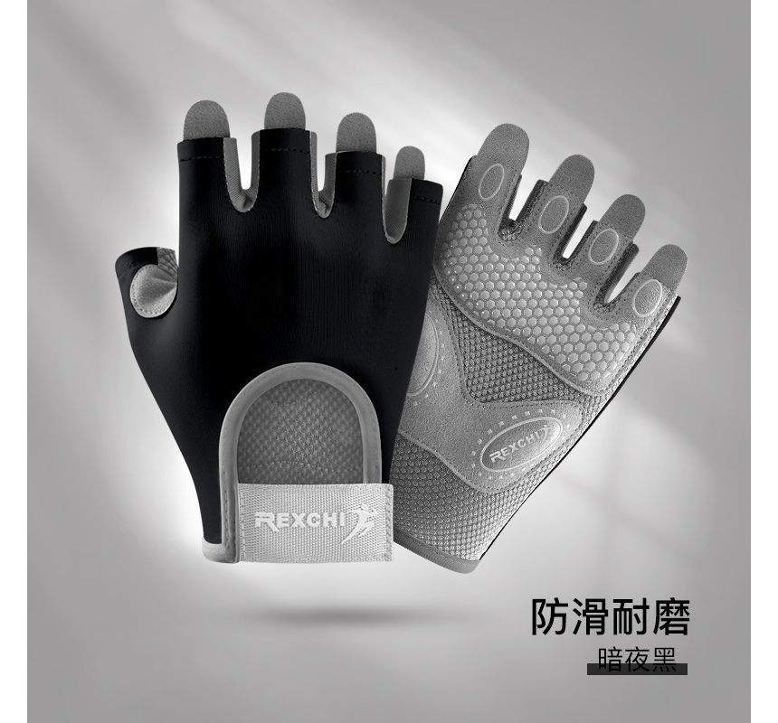 tuban - Vingerloze sporthandschoenen