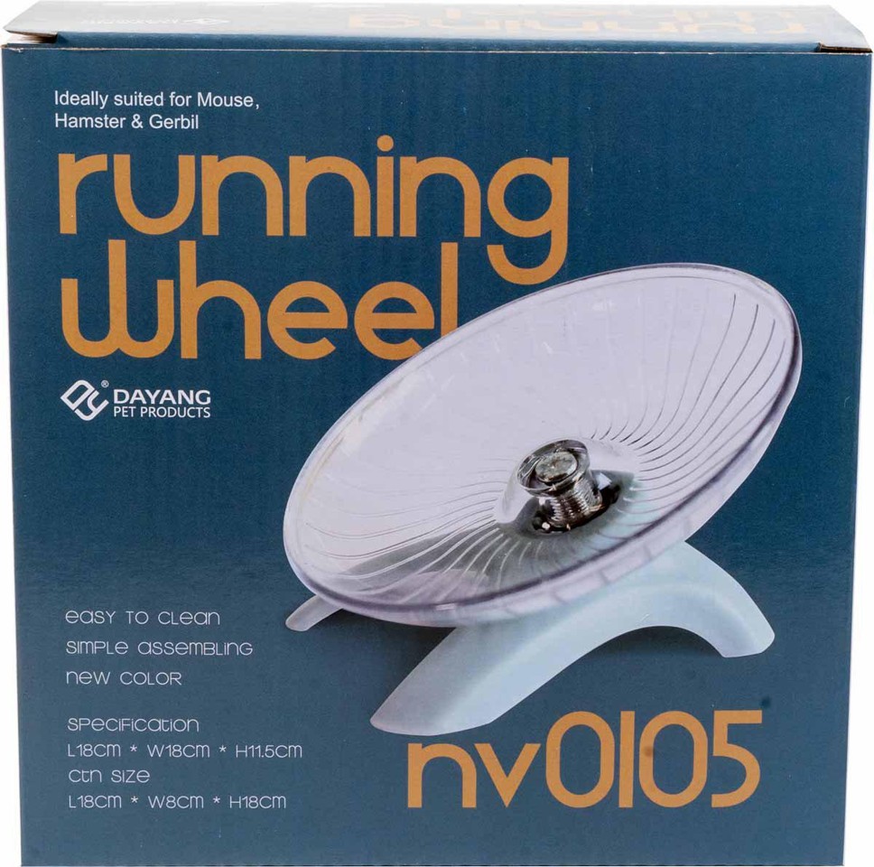 GD - Running Disc 18X18X11.5Cm