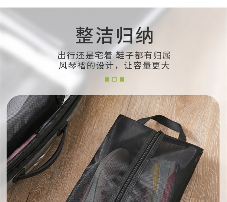 Evorest Bags - Mesh schoenentas (verschillende ontwerpen)