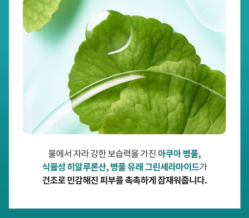 Dr.G - RED Blemish Clear Moisture Cream