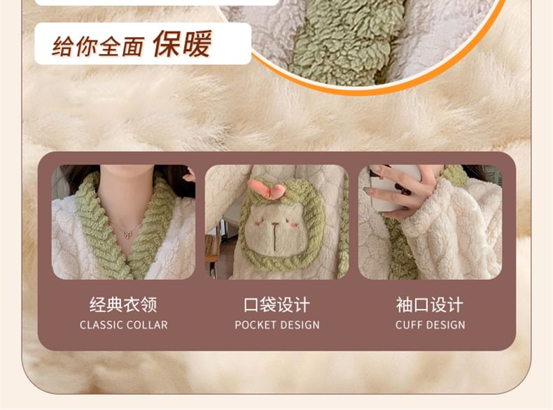 Sweetzer - Set: V-hals Capybara Pocket Cardigan + Broek