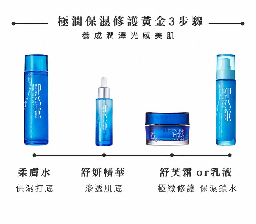 PSK - Diepzee-extractie hydraterend herstelserum