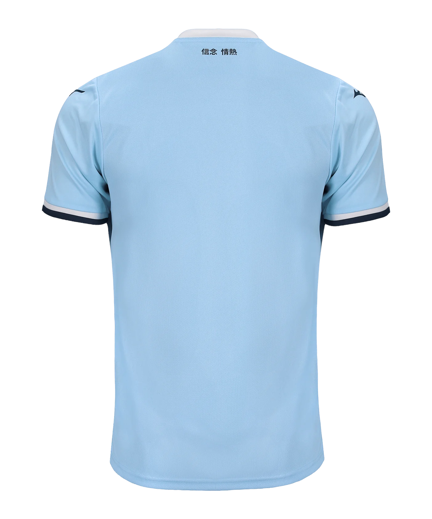 Mizuno Lazio Rom Trikot Home 2024/2025 Kids Blau F04