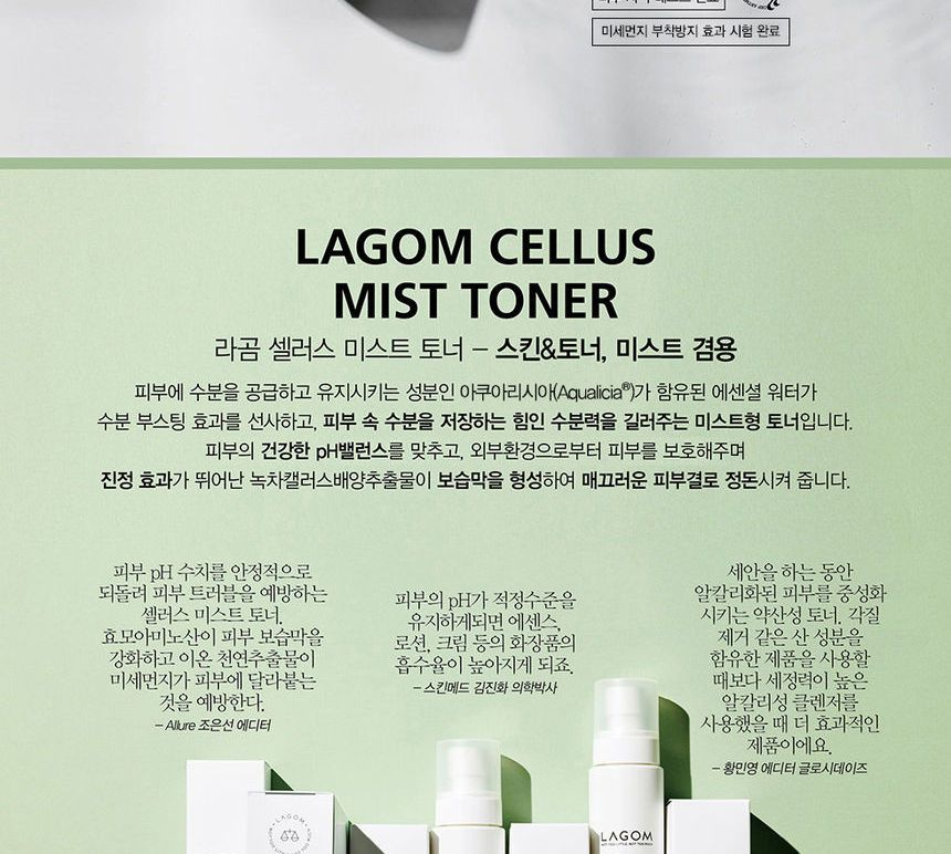 LAGOM - Cellus Mist Toner Mini 20 ml