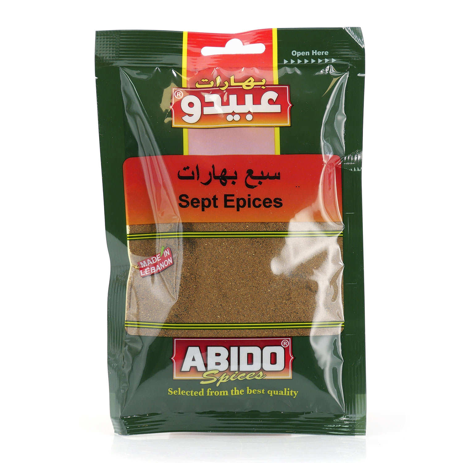 Assortiment de 7 épices libanaises