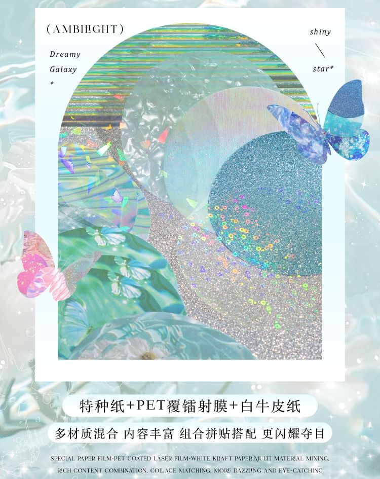 YUNO - Ripple Print Dagboek Achtergrond Decoratief Papier (Diverse Ontwerpen)