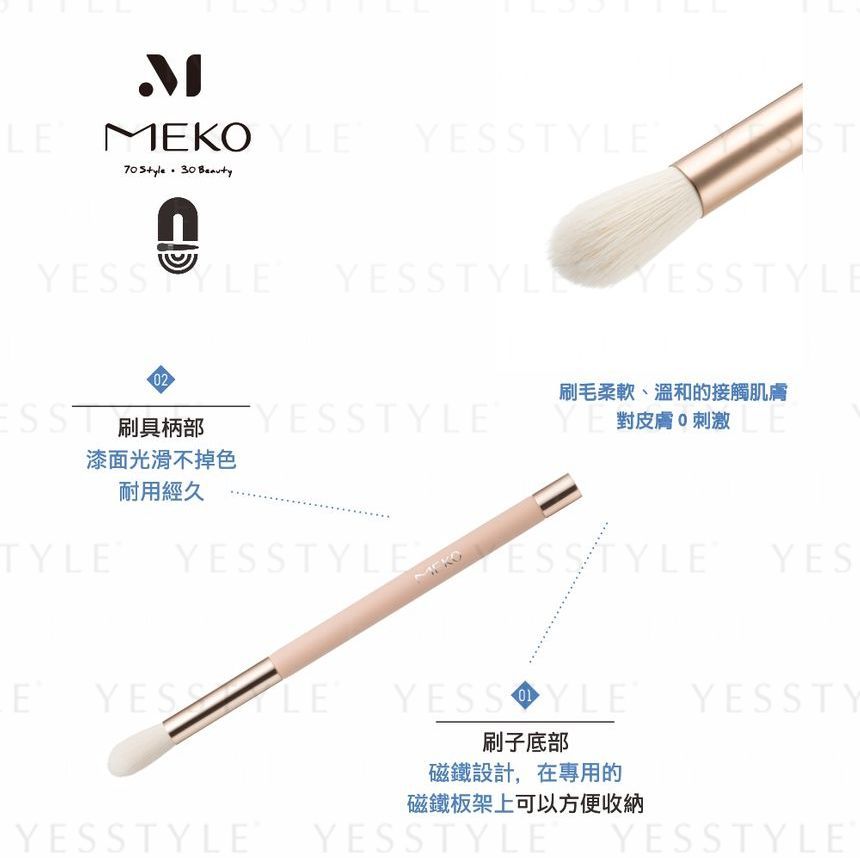 MEKO - Professionele magnetische neus- en oogschaduwmengkwast