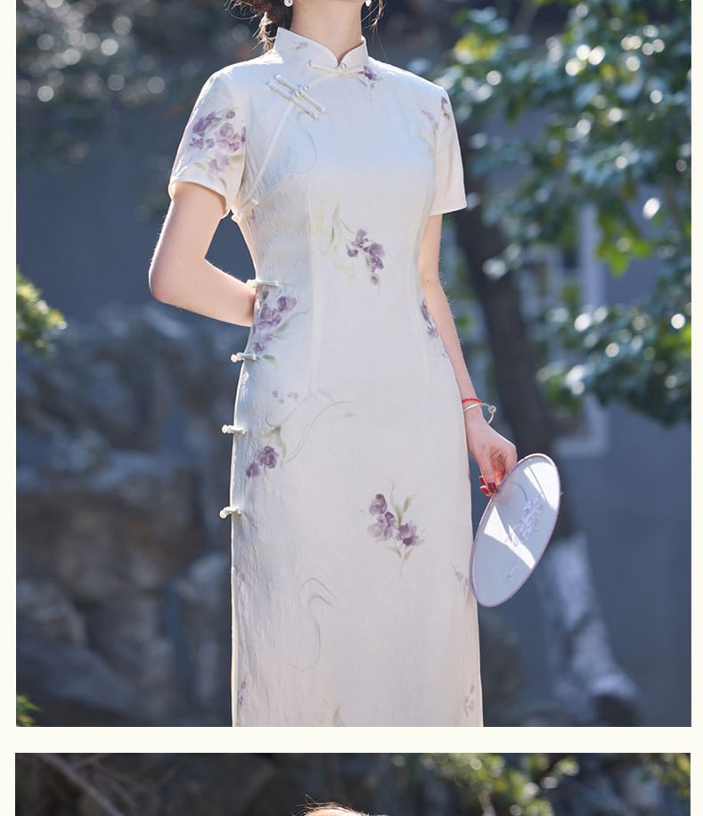 Catamin - Traditionele Chinese korte mouwen, staande kraag, bloemenprint, kikker, knoopsluiting, split, midi-schede, qipao