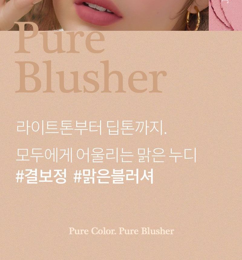 FORENCOS - Pure Blusher - 5 kleuren