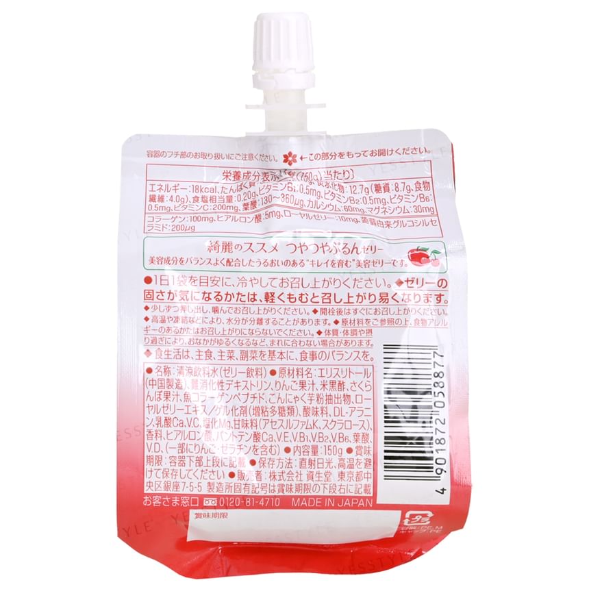 Shiseido - Kirei no Susume TsuyaTsuya Purun Jelly Appel & Kers