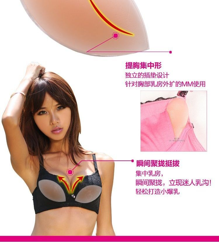 Sancus - Onzichtbare Push-up BH