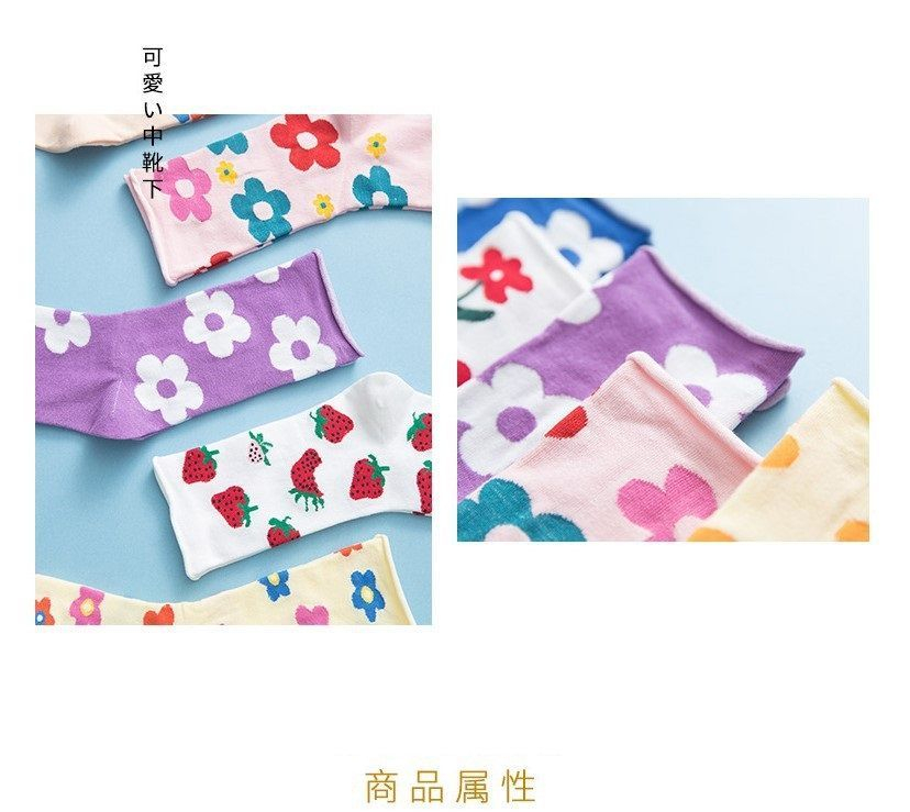 Sayaka - Sokken met bloemenprint