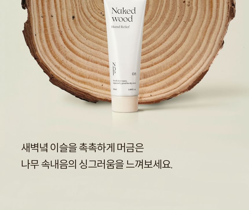 NDP - Naakte houten handreliëf