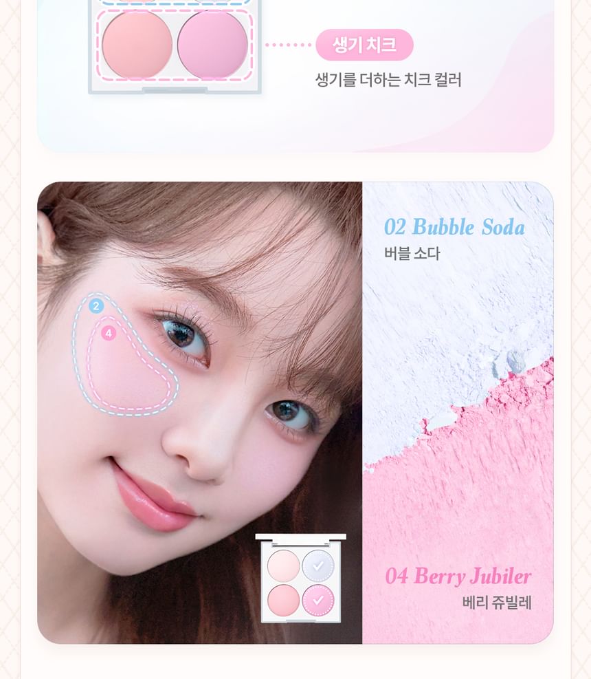 dasique - Blending Mood Cheek Ice Cream Edition