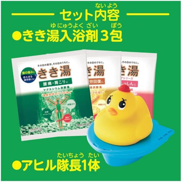 BATHCLIN - Kikiyu Koolzuurhoudend Water Badzout & Kapitein Eend Groot Avontuur Set