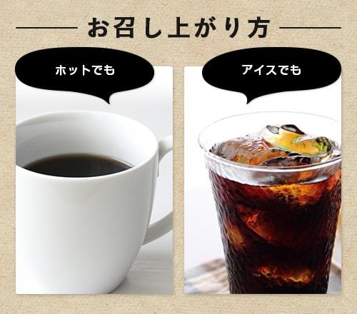 FINE JAPAN - Meta Coffee