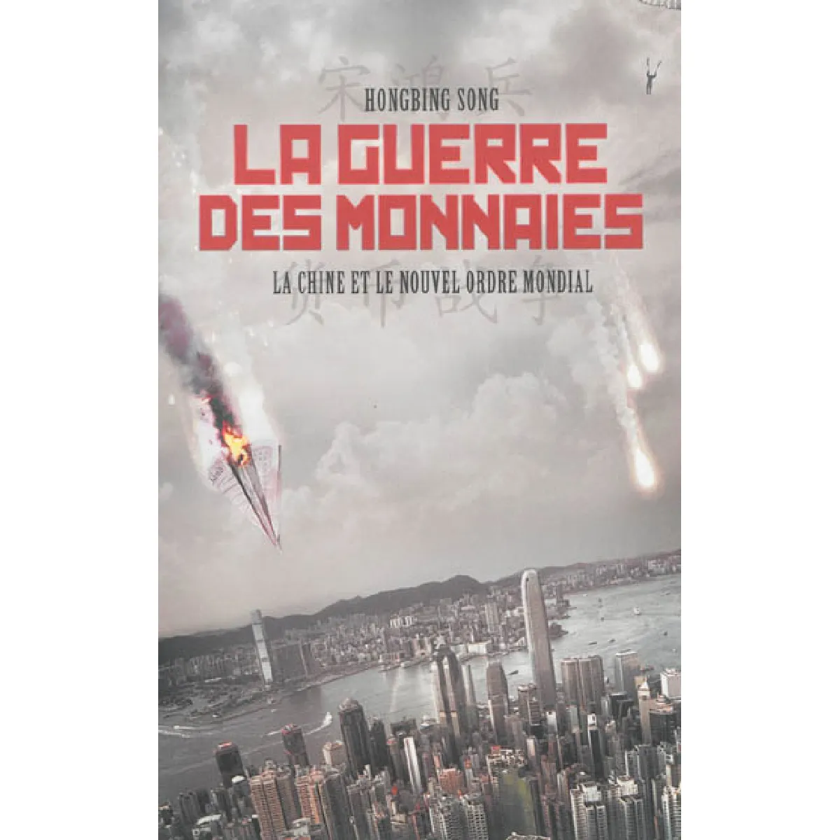 La guerre des monnaies : la Chine et le nouvel ordre mondial · Occasion