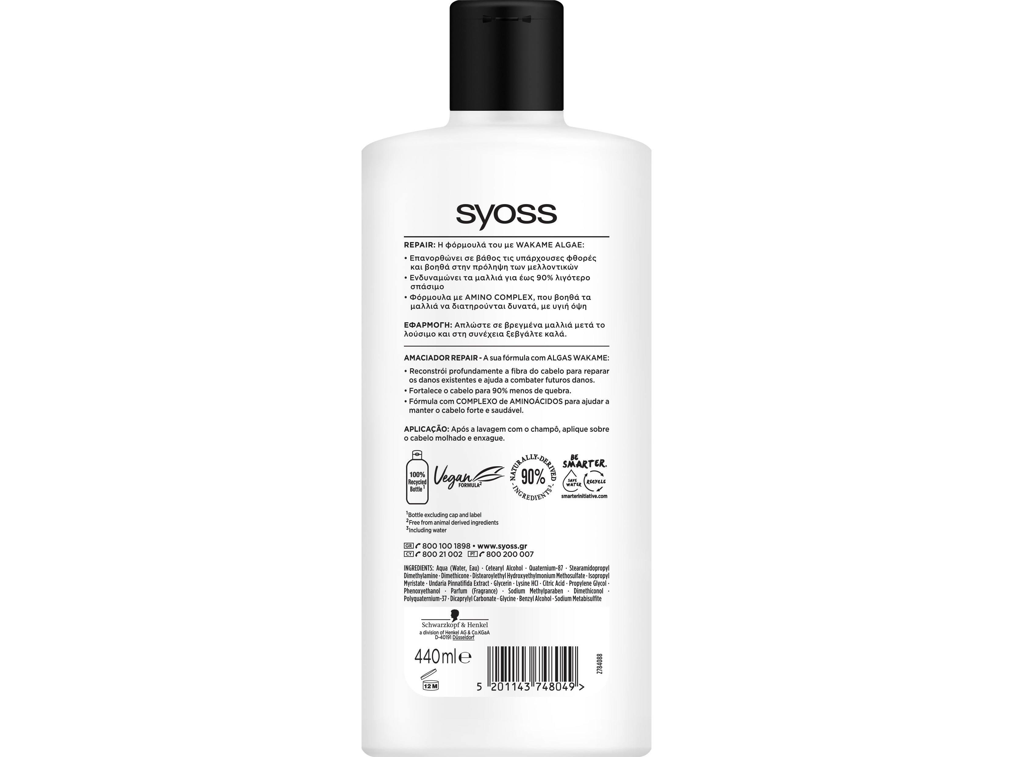 CONDICIONADOR SYOSS REPAIR 440ML