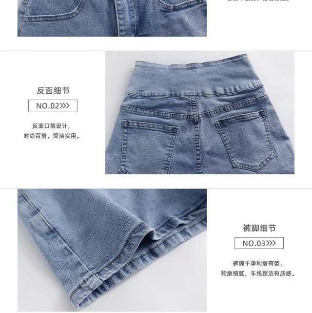 OGAWA - Denim shorts met hoge taille en kruiswassing