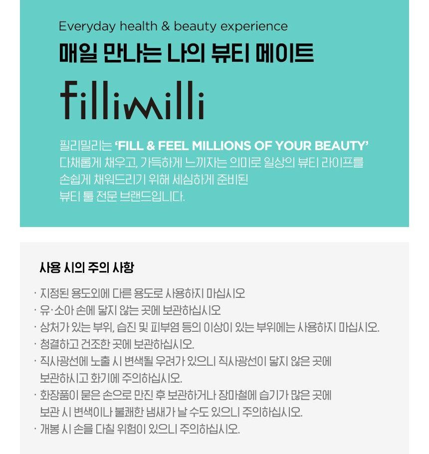 fillimilli - Zachte Make-up Spons Jumbo