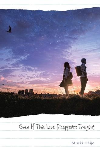 Even If This Love Disappears from the World Tonight (Hardback)