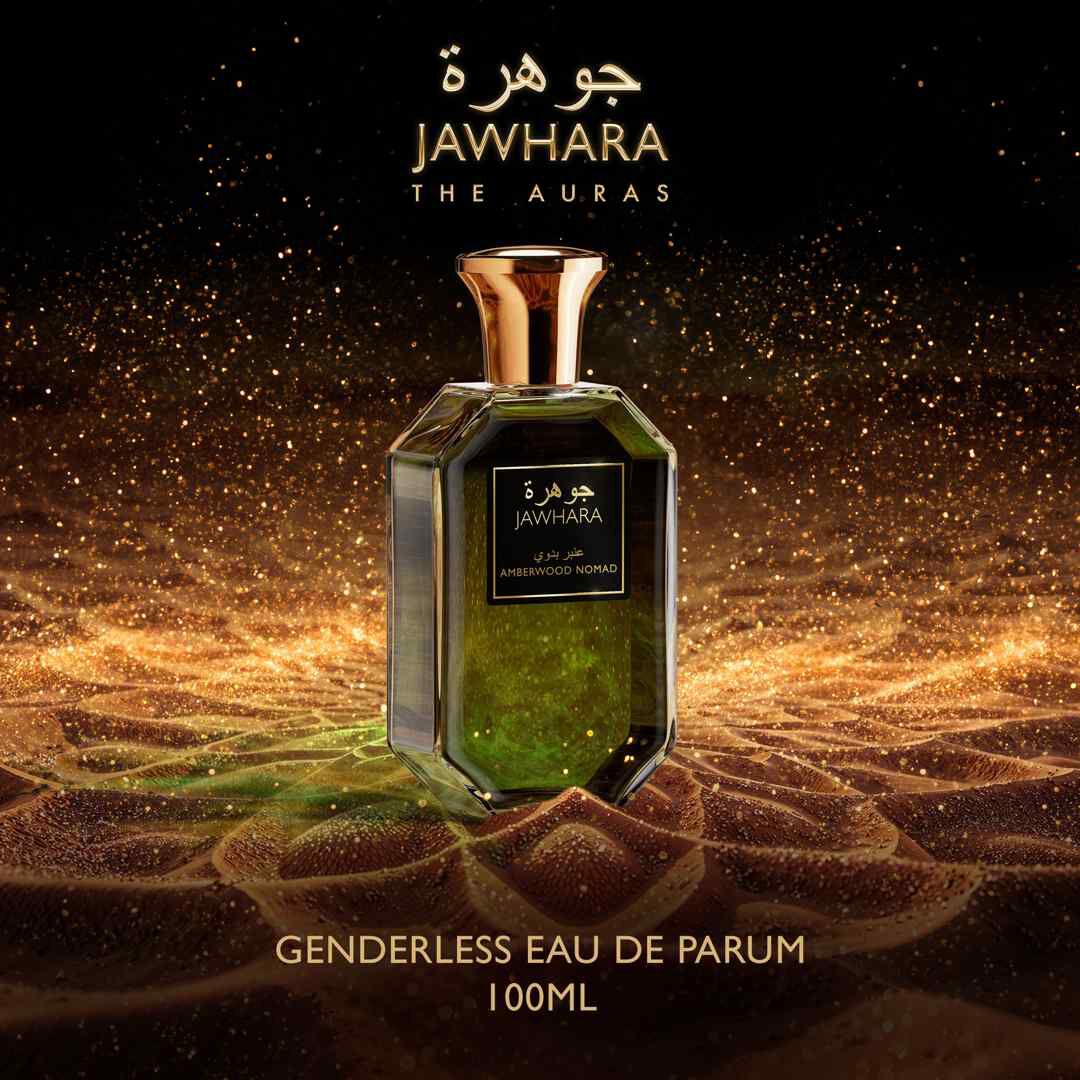 AMBERWOOD NOMAD Eau de Parfum - 100ml