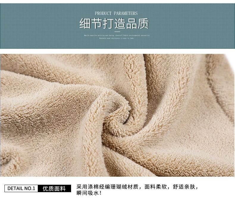 Home Simply - Deer Coral Fleece Snel Droog Haarhanddoek (Verschillende Ontwerpen)