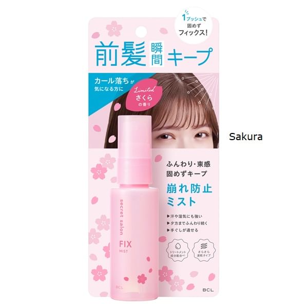 BCL - Secret Salon Fix Mist