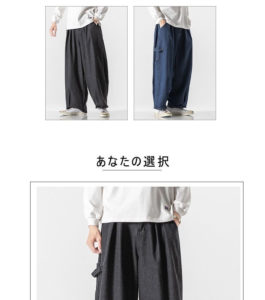 Aozora - Baggy jeans met middelhoge taille
