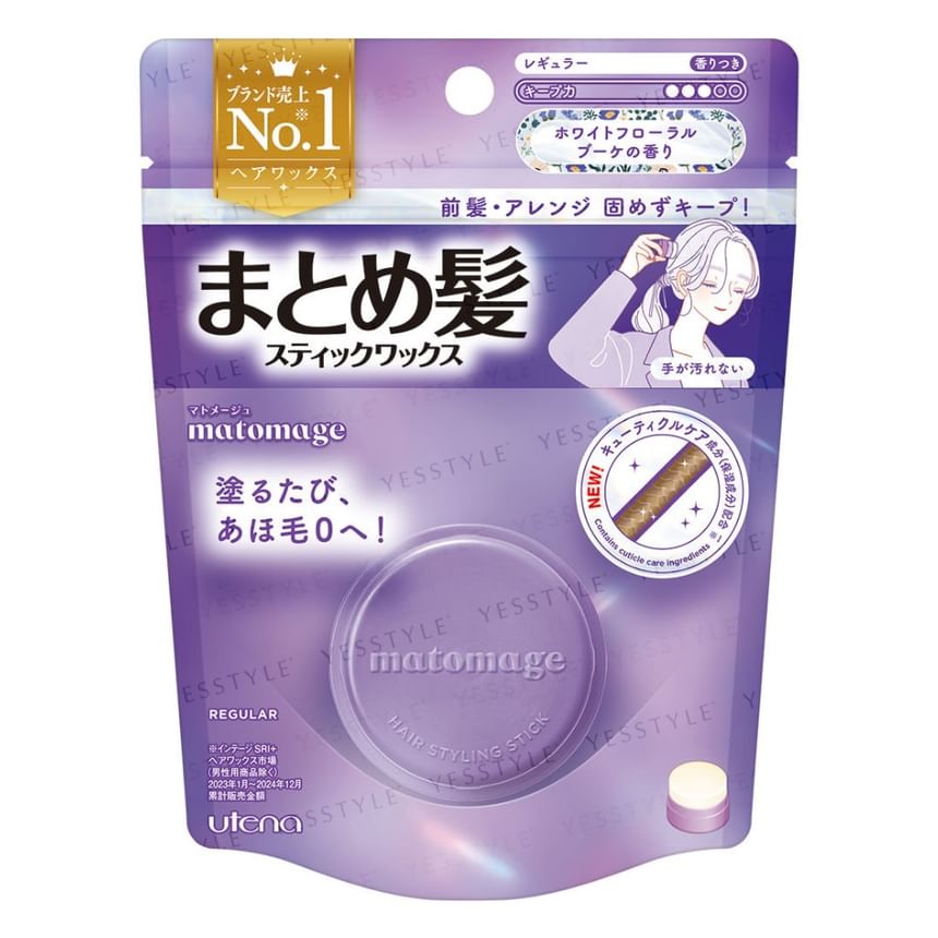Utena - Matomage Haarstyling Stick