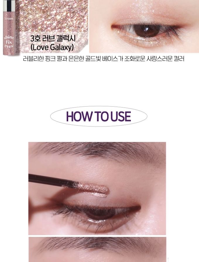 ETUDE - Shine Fix Eyes Glitter - 3 kleuren