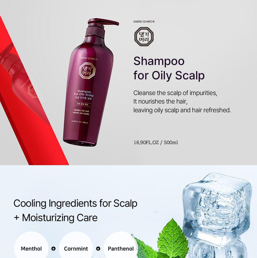DAENG GI MEO RI - Shampoo voor een vette hoofdhuid