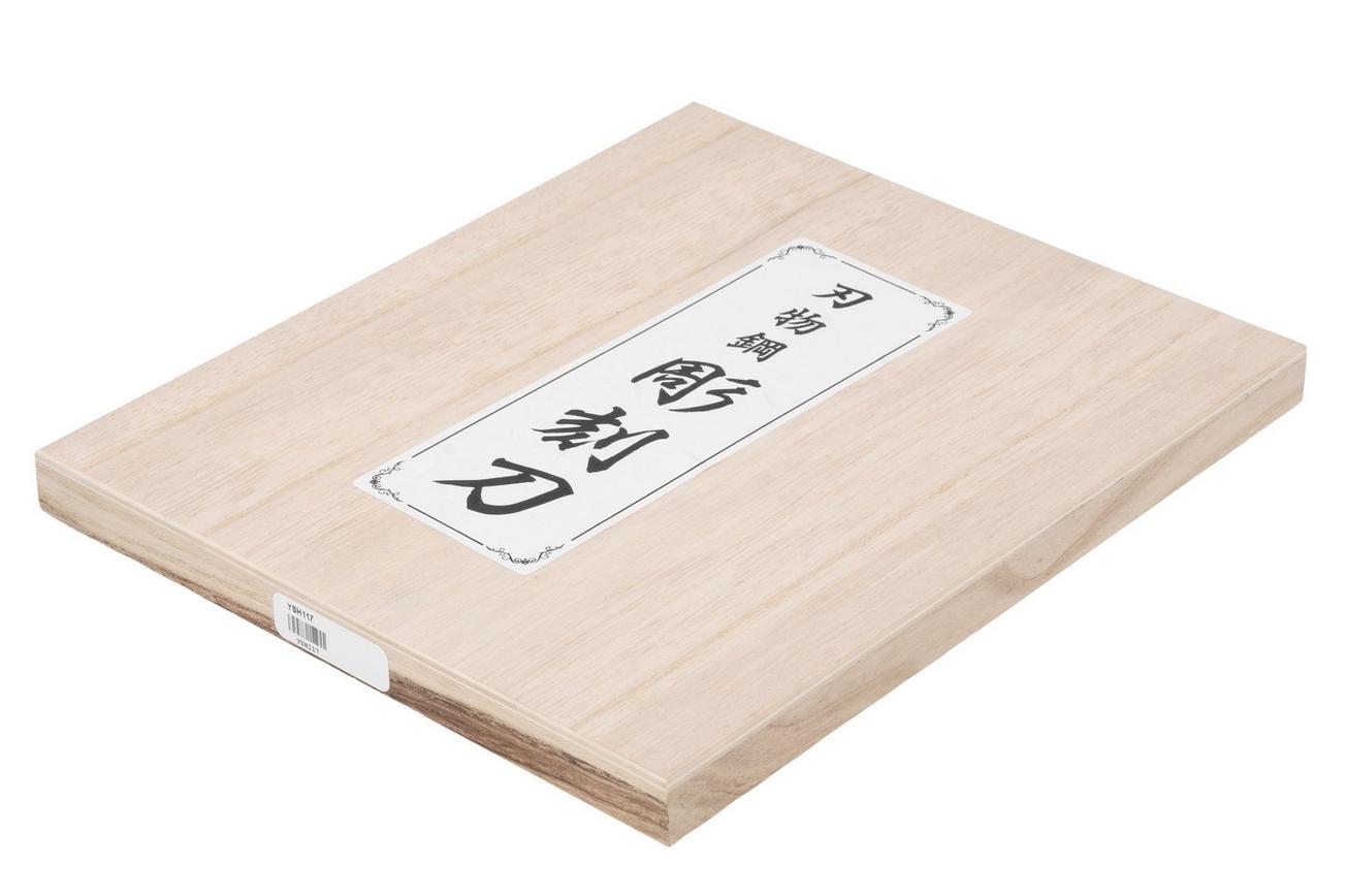 Yoshiharu Mitomoto Woodcarving Knife set YSH-117 Japanese houtsnijmessen, set van 10