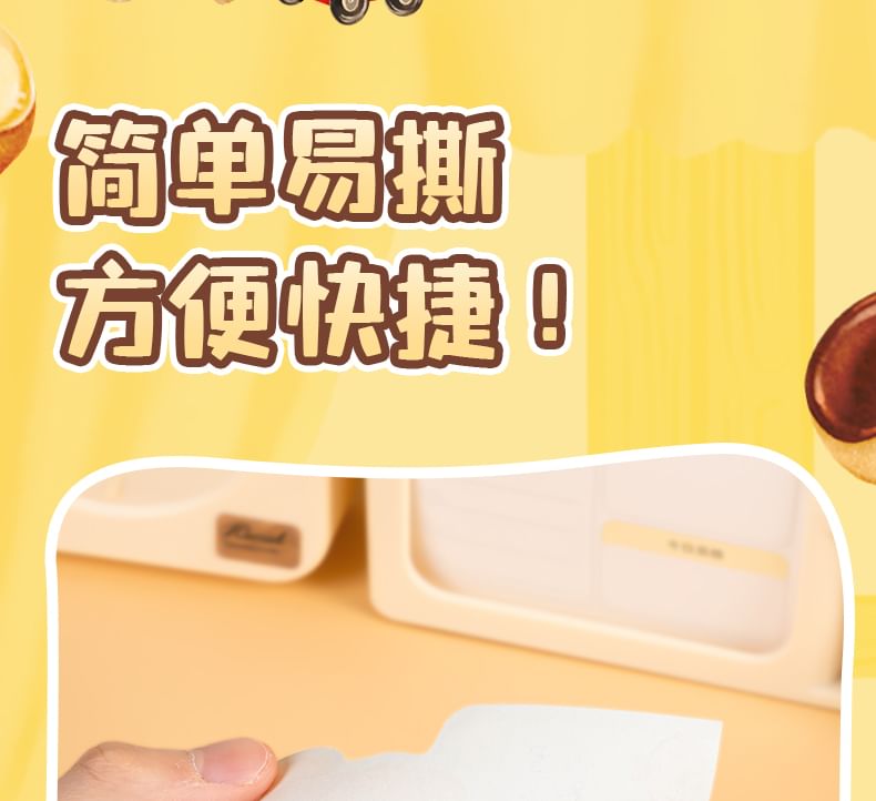 Butterbear - Butterbear Memoblok (80 pagina's) / Set