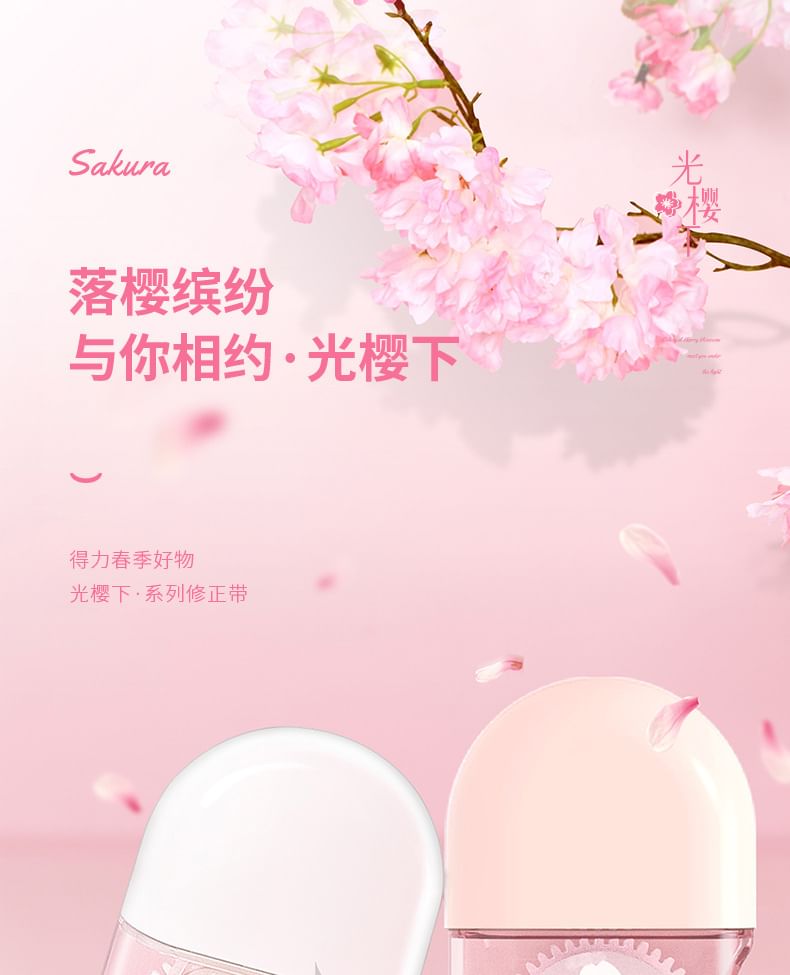 Miumi - Sakura Correctietape