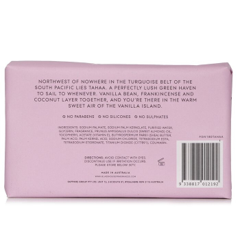 Glasshouse A Tahaa Affair Body Bar (Vanilla Caramel)