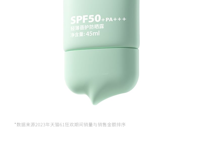 934 - Lichtgewicht olieregulerende zonnebrandcrème SPF 50+ PA+++