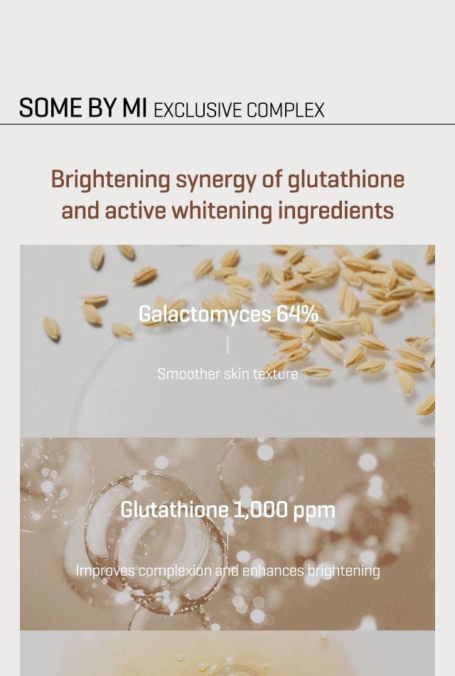 SOME BY MI - Galactomyces Glutathione Brightening Cream