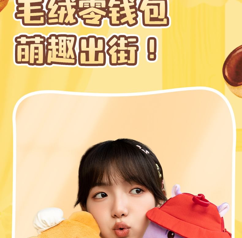 Butterbear - Butterbear Pluche Portemonnee / Hippie Pluche Portemonnee