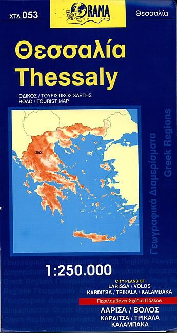 ORAMA - 053 THESSALY 1 250 000 E ORAMA