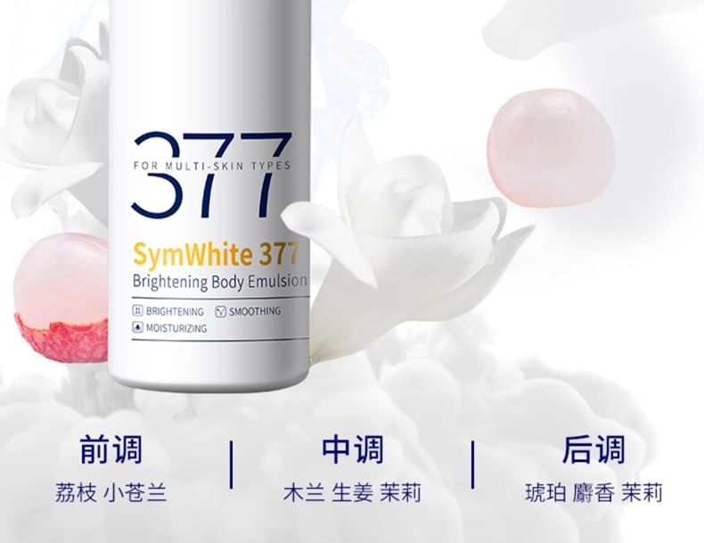 SKYNFUTURE - SymWhite 377 Verhelderende Lichaamsemulsie