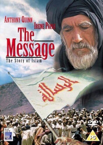 The Message DVD (2006) Anthony Quinn, Akkad (DIR) Cert PG Pre-Owned Region 2
