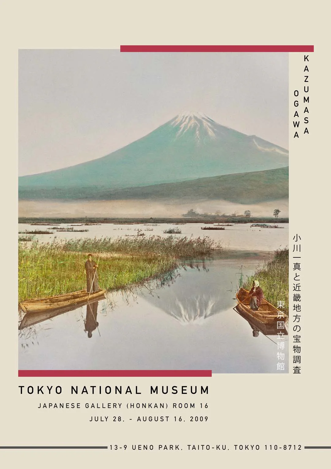 Berg Fuji von Kazumasa Ausstellung