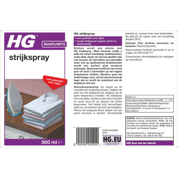 HG strijkspray 500 ml
