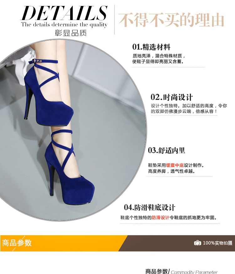 Niuna - Platform Criss Cross Enkelband Pumps