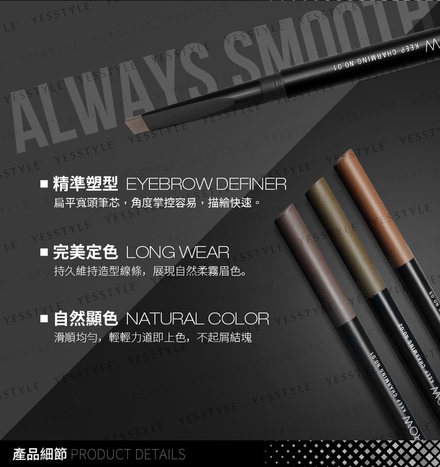 Solone - Brow Keep Charming