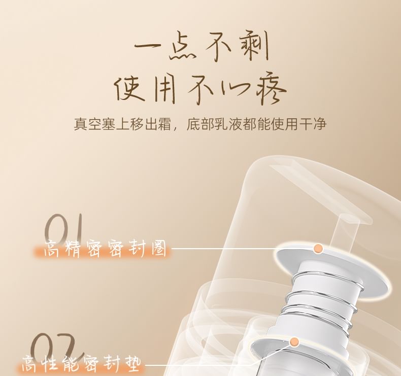 Puremantis - Reis Airless Pomp Fles (Diverse Ontwerpen) / Set