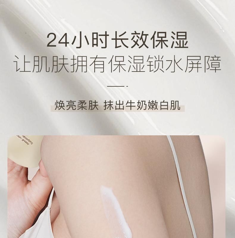 OSITREE - Moisture Lucent Body Lotion