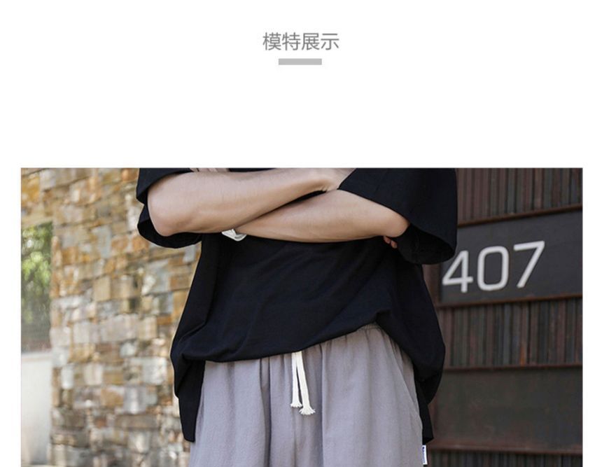 Groove Tower - Effen shorts met trekkoordtaille