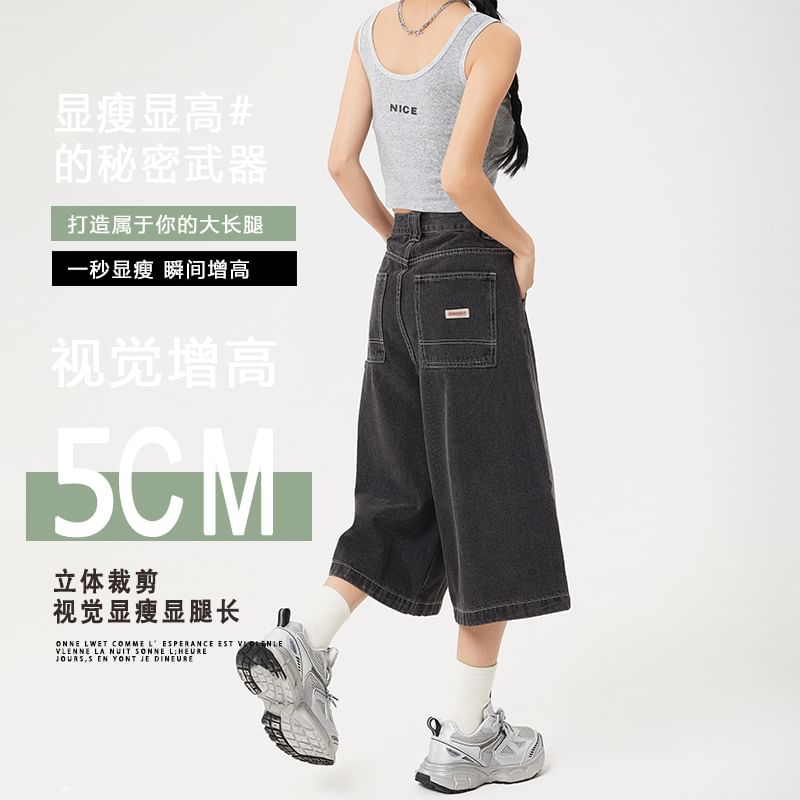 Denimot - Mid Waist Applique Washed Capri Wide Leg Jeans
